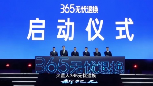 一文揭秘火星人客户服务包括哪些内容