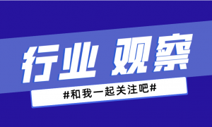 四年首降！长虹美菱2024年净利润同比减少4.97%