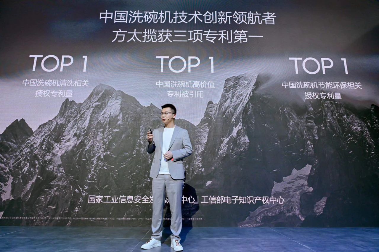 谁在定义全球洗碗机未来？一个中国品牌的“技术反围剿”十年战事