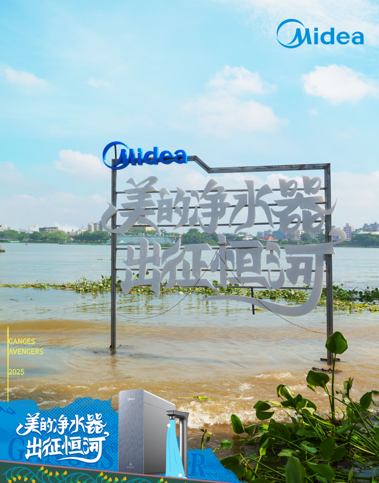 恒河污染破纪录，中国团队却把恒河水端上餐桌？