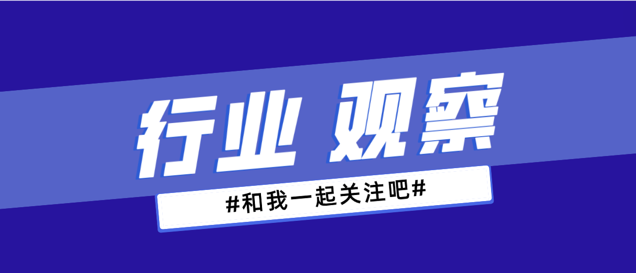 上半年行业下滑9.9%，高端市场凭什么没崩盘？